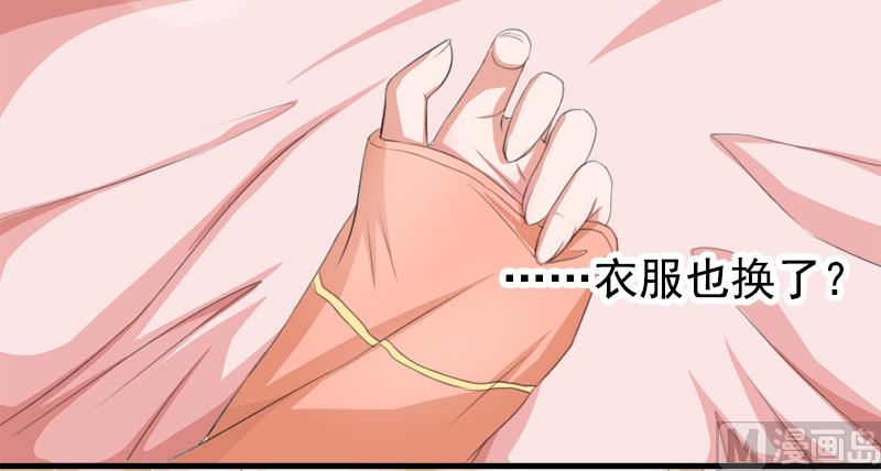 第七话  记不起的温柔-第7话