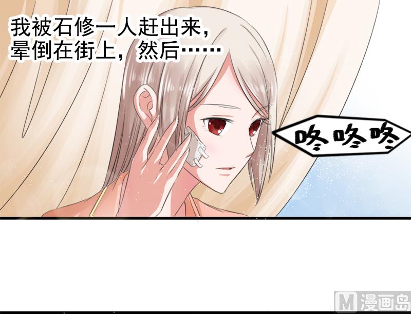 第七话  记不起的温柔-第7话