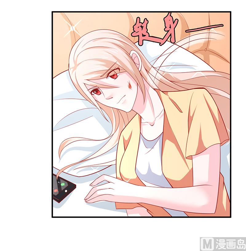 第六十一话  关系变得微妙-第61话