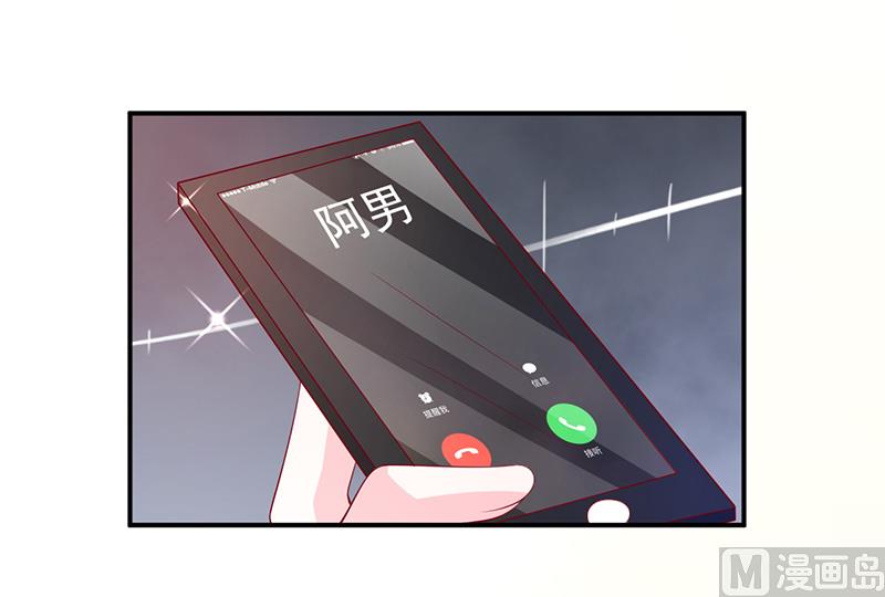 第六十一话  关系变得微妙-第61话