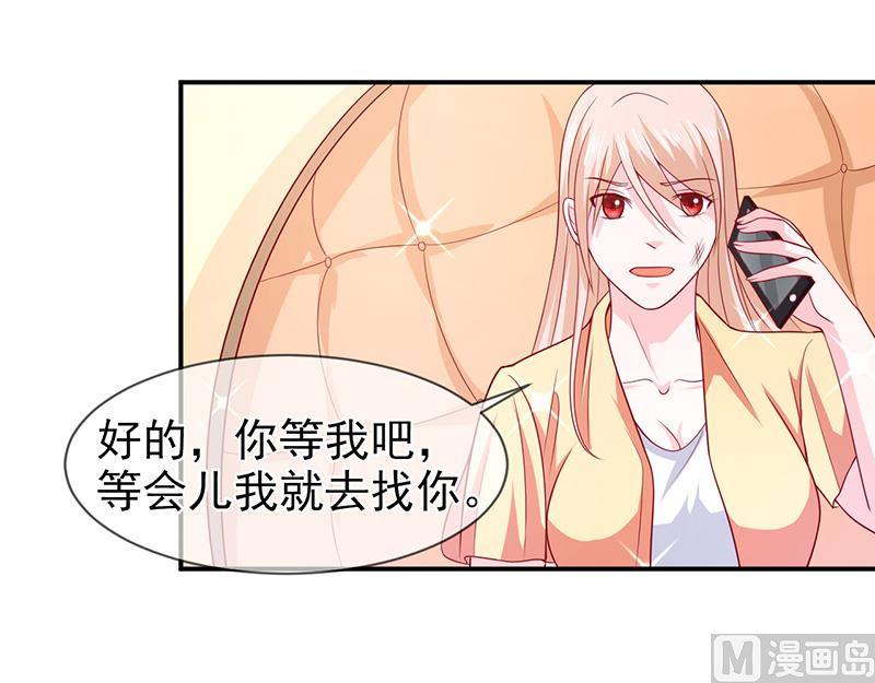 第六十一话  关系变得微妙-第61话