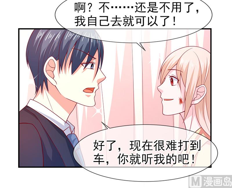 第六十一话  关系变得微妙-第61话
