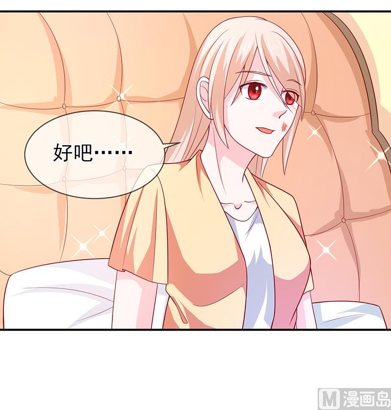 第六十一话  关系变得微妙-第61话