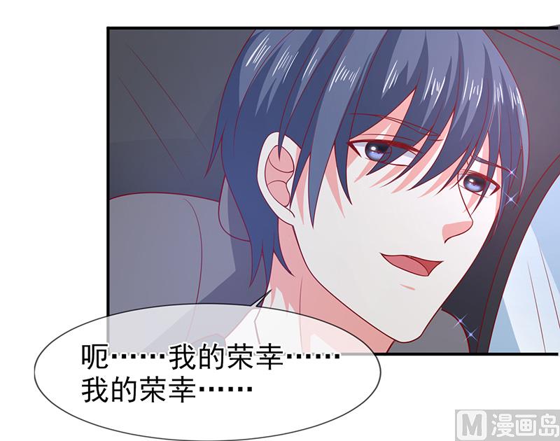 第六十一话  关系变得微妙-第61话