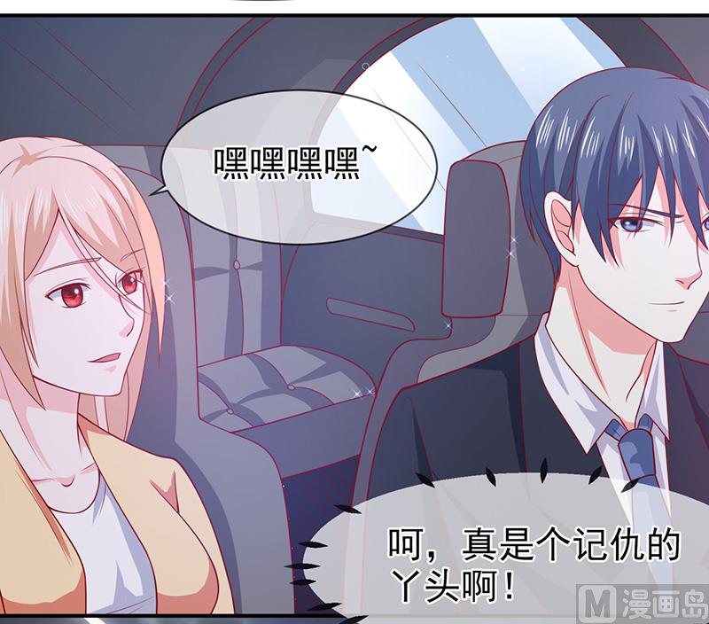 第六十一话  关系变得微妙-第61话