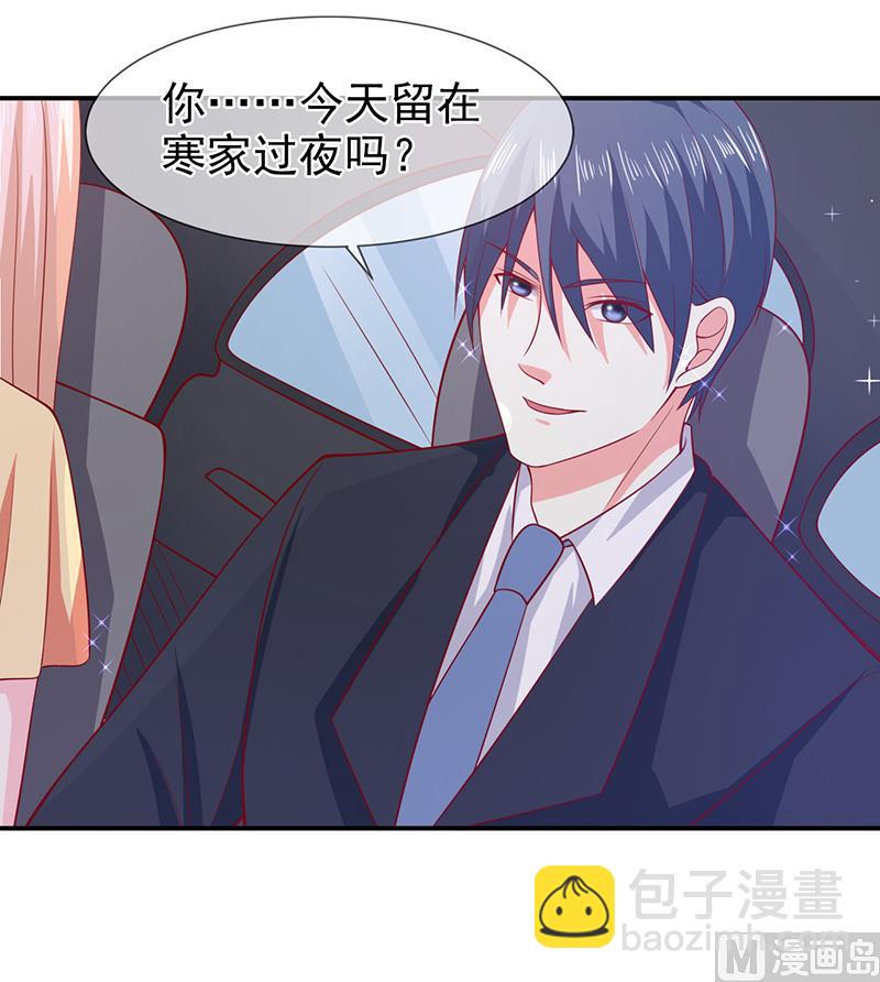 第六十一话  关系变得微妙-第61话