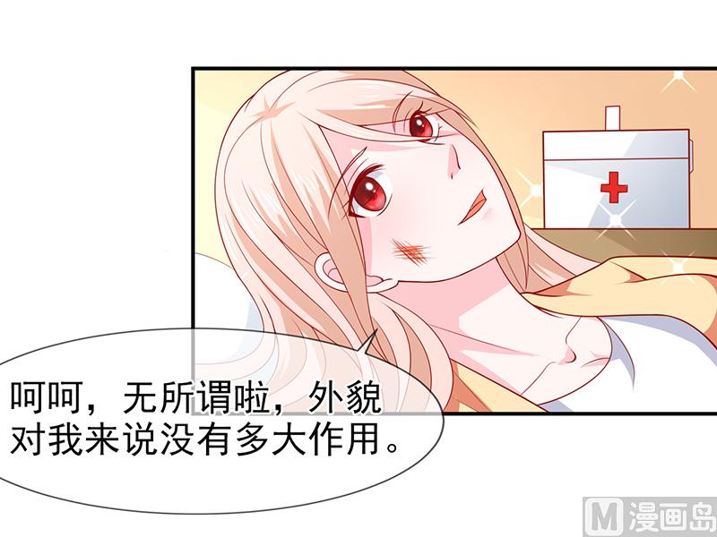 第六十一话  关系变得微妙-第61话