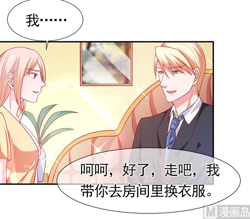 第六十一话  关系变得微妙-第61话