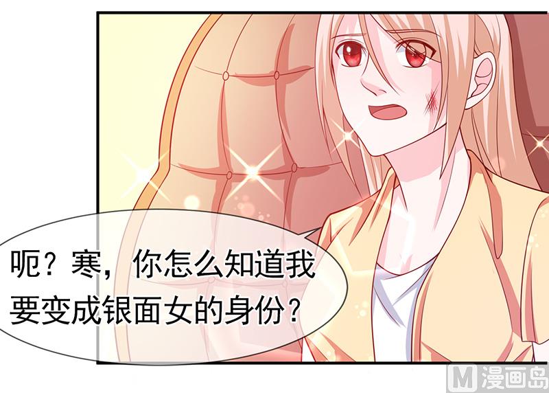 第六十一话  关系变得微妙-第61话