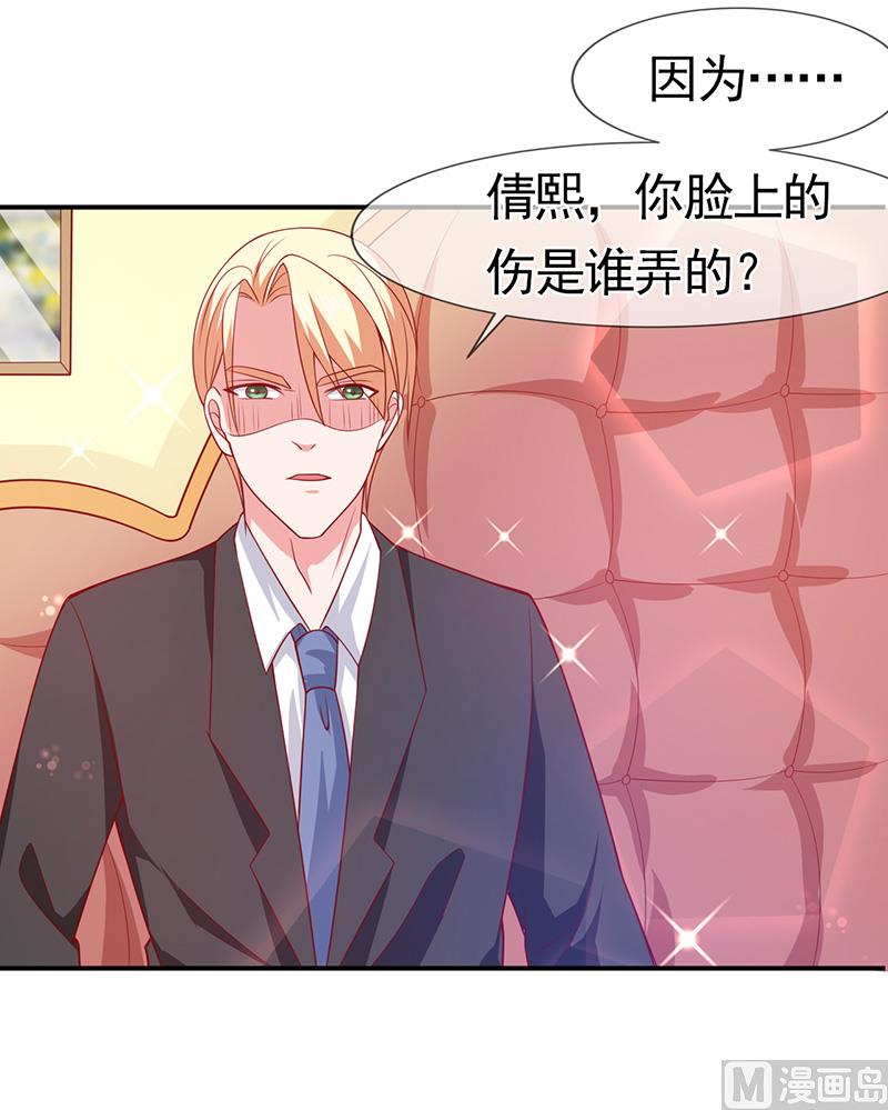 第六十一话  关系变得微妙-第61话