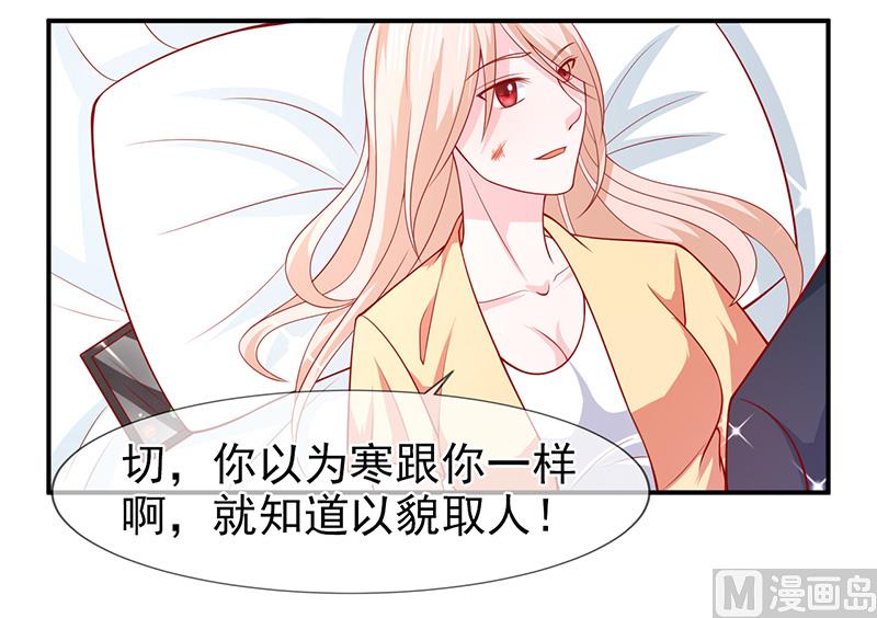 第六十一话  关系变得微妙-第61话