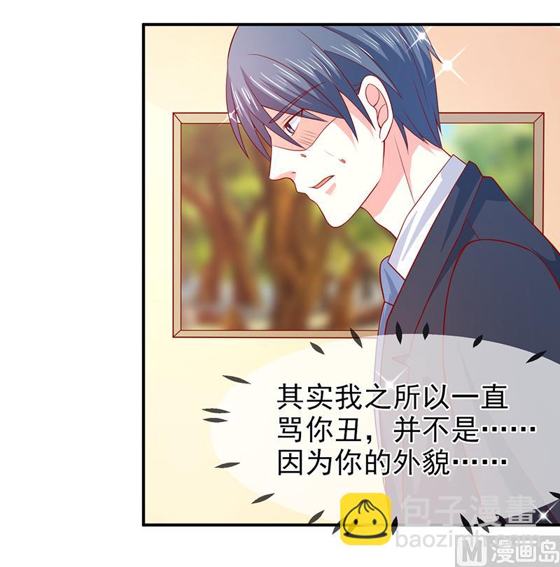 第六十一话  关系变得微妙-第61话