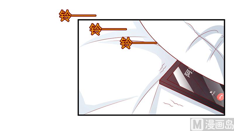 第六十一话  关系变得微妙-第61话