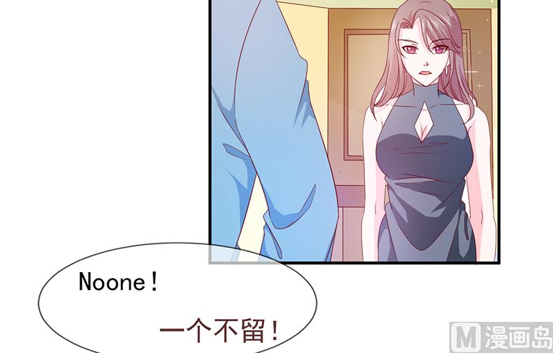 第六十三话  都是最好的安排-第63话