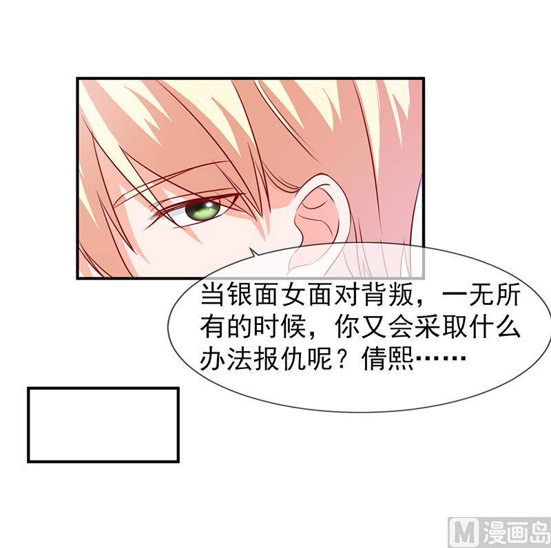 第六十三话  都是最好的安排-第63话