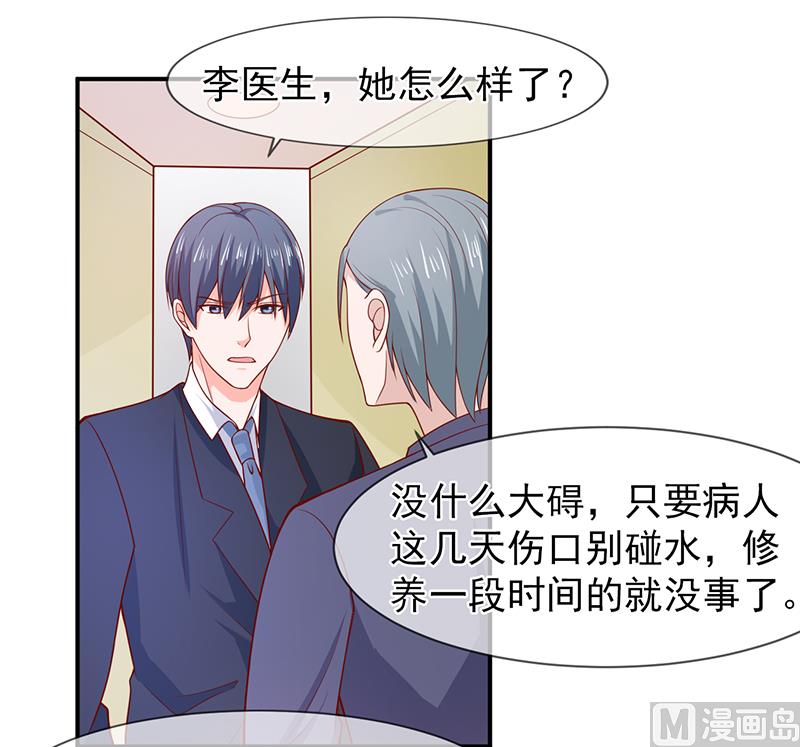 第六十三话  都是最好的安排-第63话