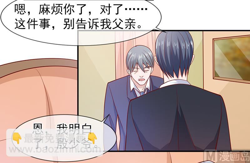 第六十三话  都是最好的安排-第63话
