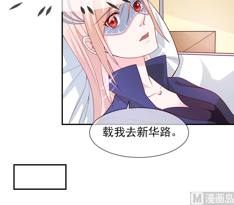 第六十三话  都是最好的安排-第63话