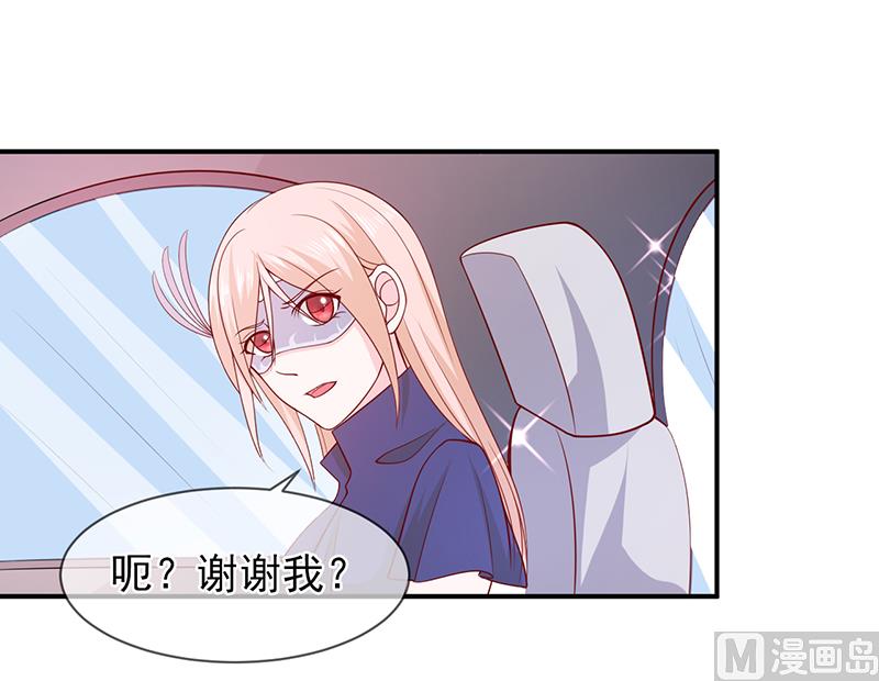第六十三话  都是最好的安排-第63话