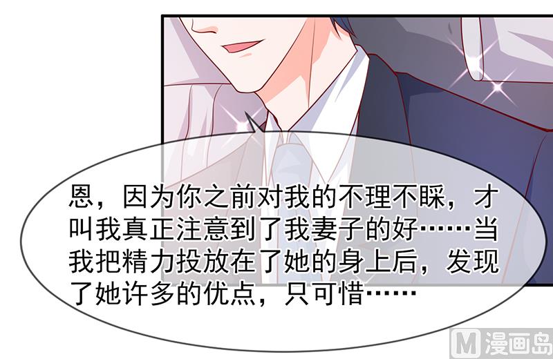 第六十三话  都是最好的安排-第63话