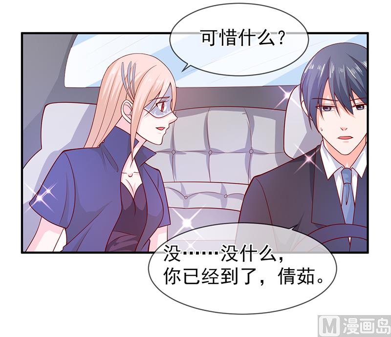 第六十三话  都是最好的安排-第63话