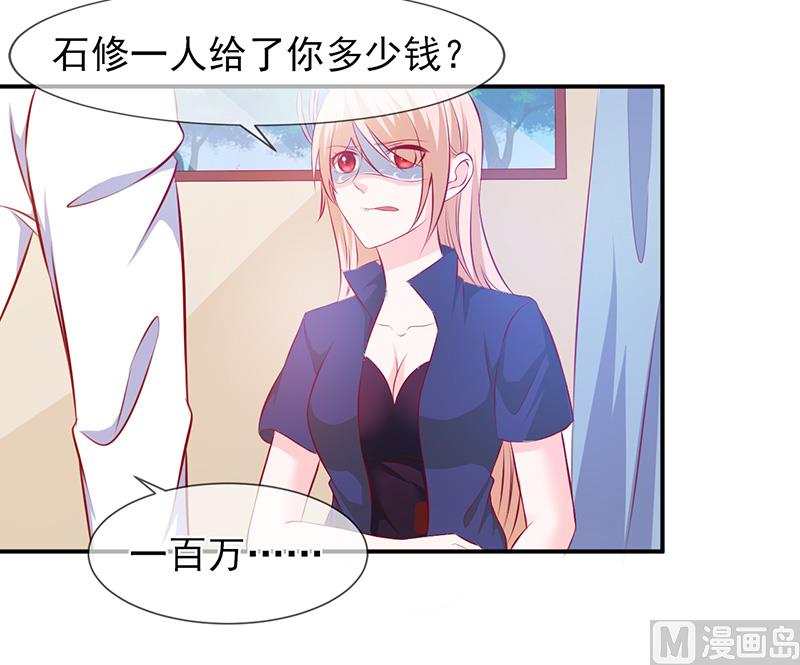 第六十三话  都是最好的安排-第63话