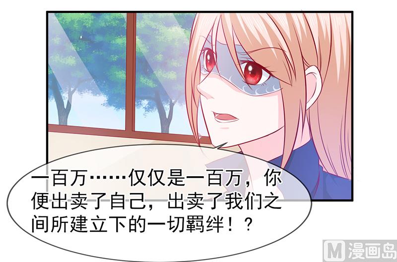 第六十三话  都是最好的安排-第63话