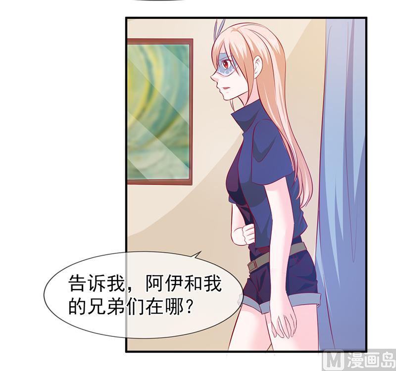 第六十三话  都是最好的安排-第63话