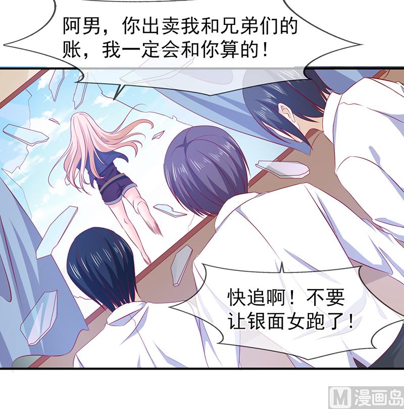 第六十三话  都是最好的安排-第63话