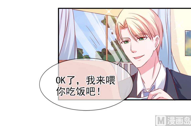 第六十五话  有家不能回-第65话