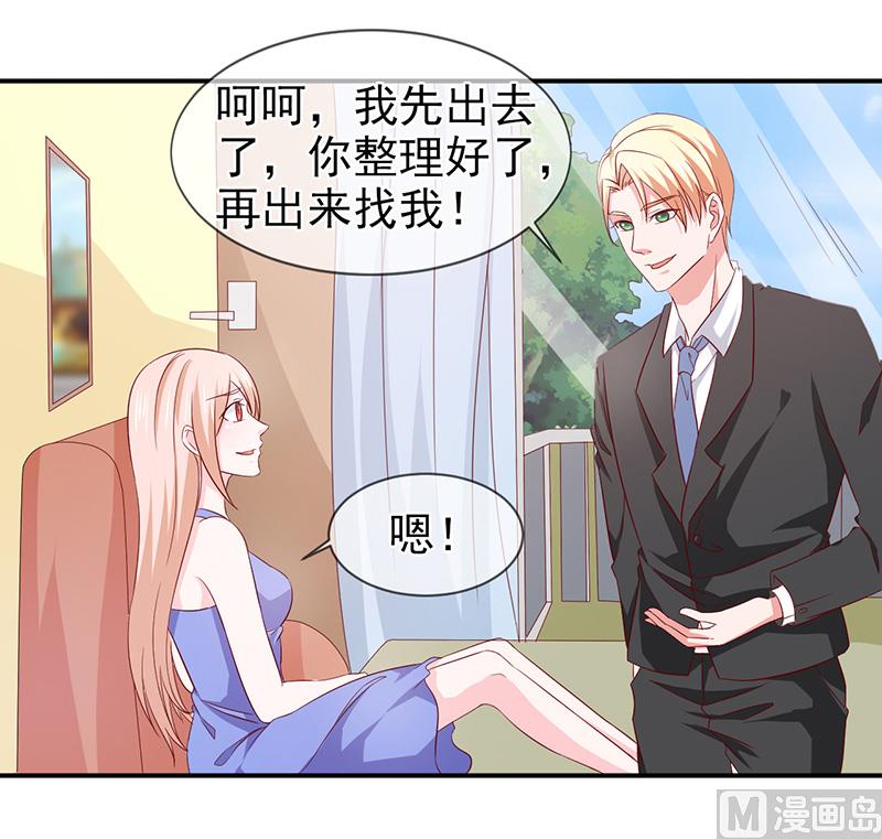 第六十五话  有家不能回-第65话