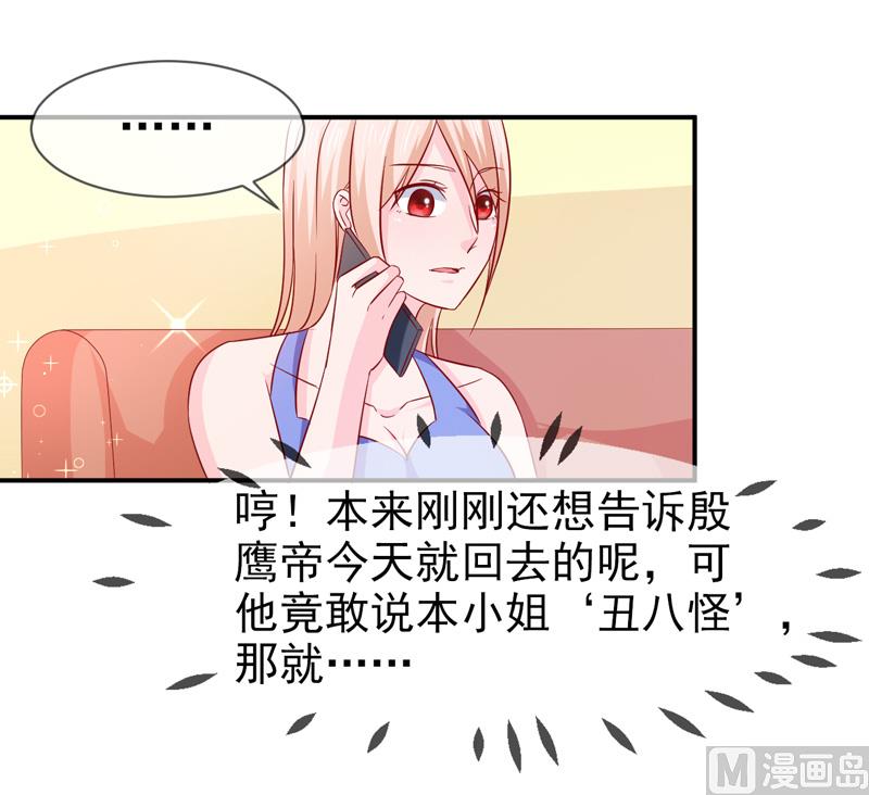 第六十五话  有家不能回-第65话