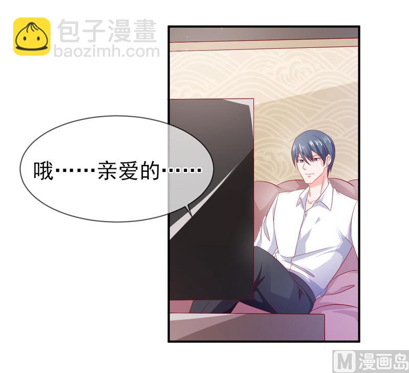 第六十五话  有家不能回-第65话