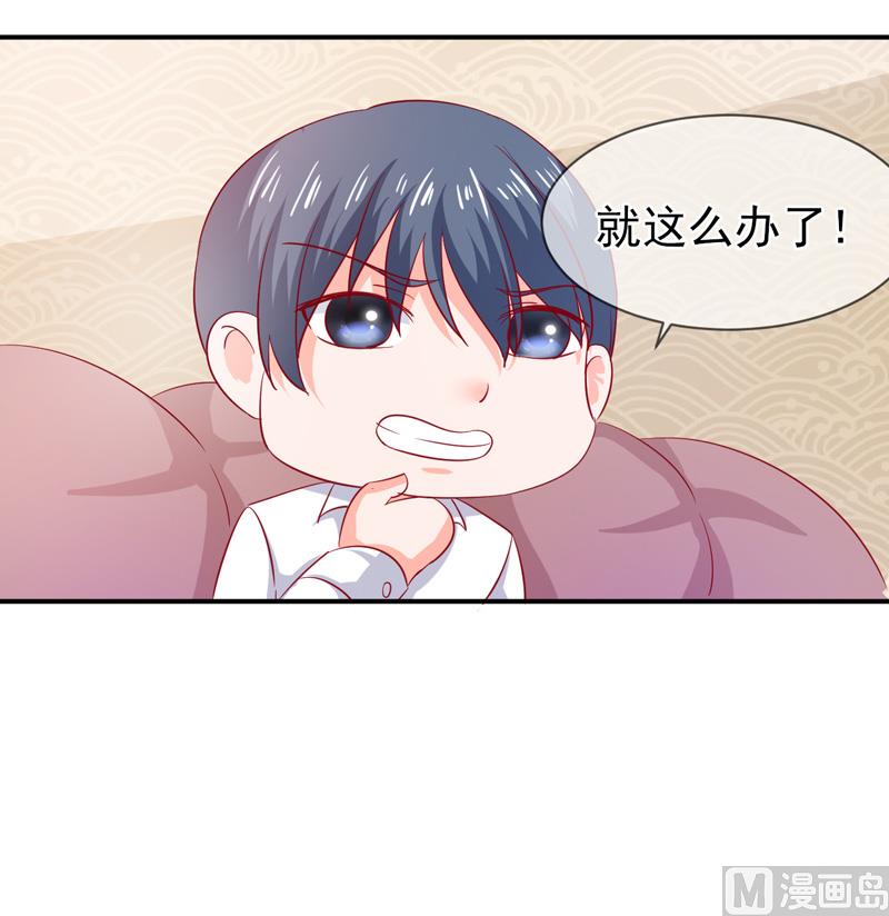 第六十五话  有家不能回-第65话