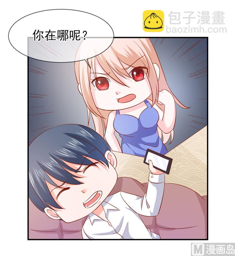 第六十五话  有家不能回-第65话