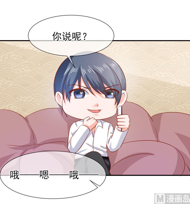 第六十五话  有家不能回-第65话