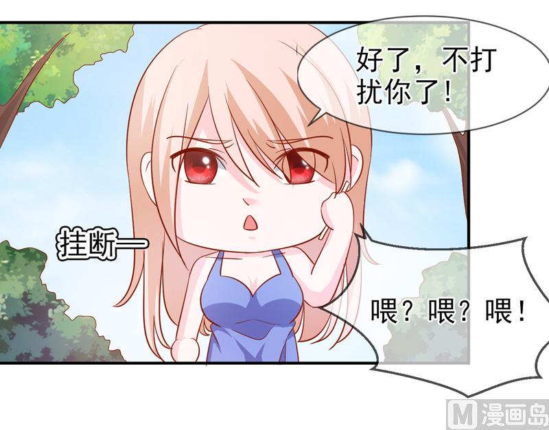 第六十五话  有家不能回-第65话