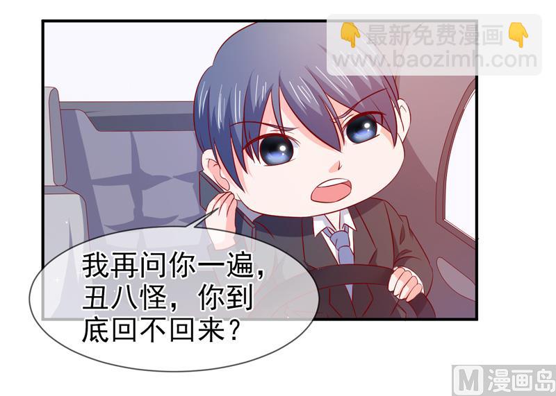 第六十五话  有家不能回-第65话
