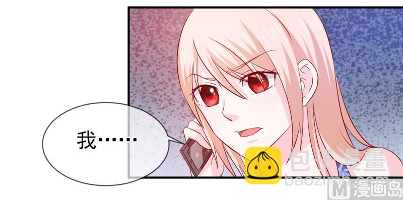 第六十五话  有家不能回-第65话