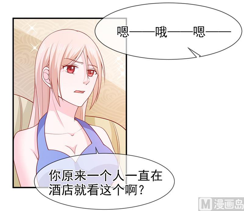 第六十七话  一起吃饭吧-第67话