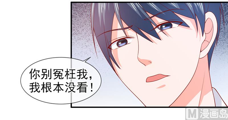 第六十七话  一起吃饭吧-第67话