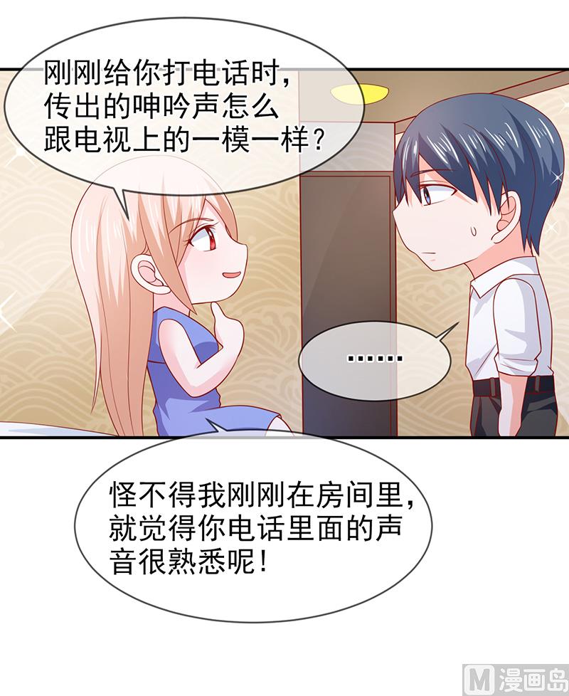 第六十七话  一起吃饭吧-第67话