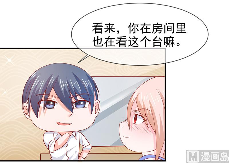 第六十七话  一起吃饭吧-第67话