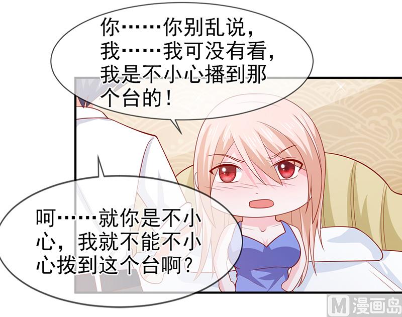第六十七话  一起吃饭吧-第67话