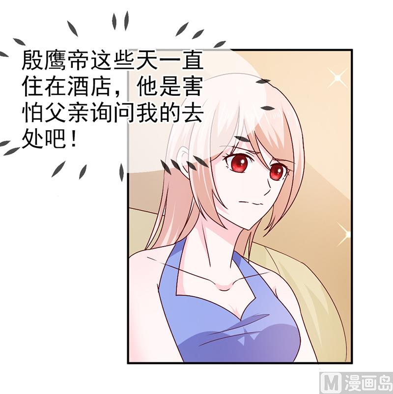 第六十七话  一起吃饭吧-第67话