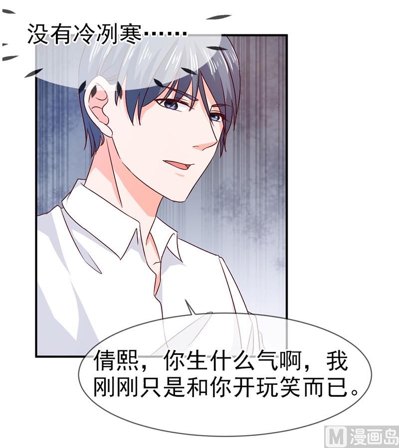 第六十七话  一起吃饭吧-第67话