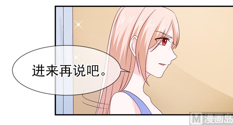 第六十七话  一起吃饭吧-第67话