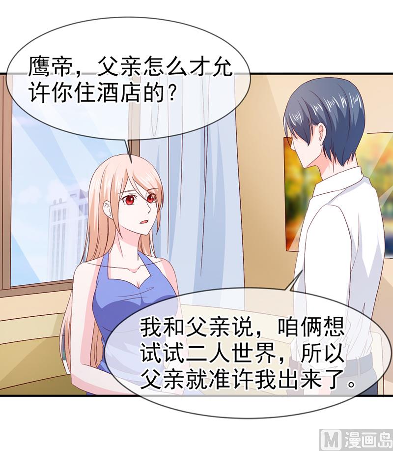 第六十七话  一起吃饭吧-第67话