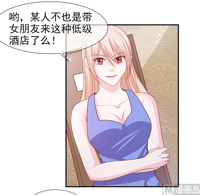 第六十七话  一起吃饭吧-第67话