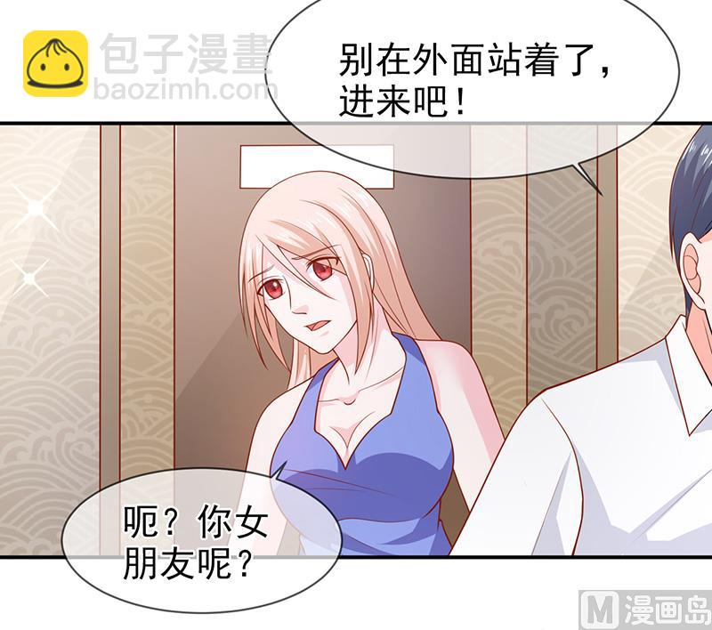 第六十七话  一起吃饭吧-第67话